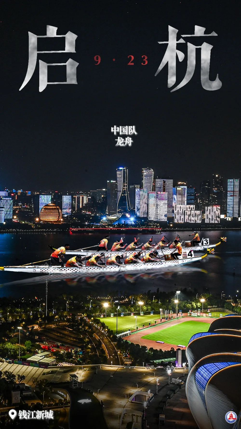 澳门三合揽珠开奖最快